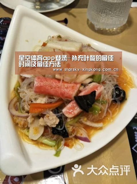 星空体育app