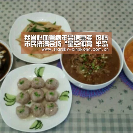 星空体育 半岛