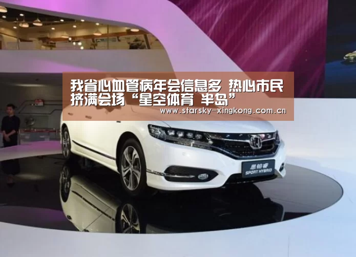 星空娱乐