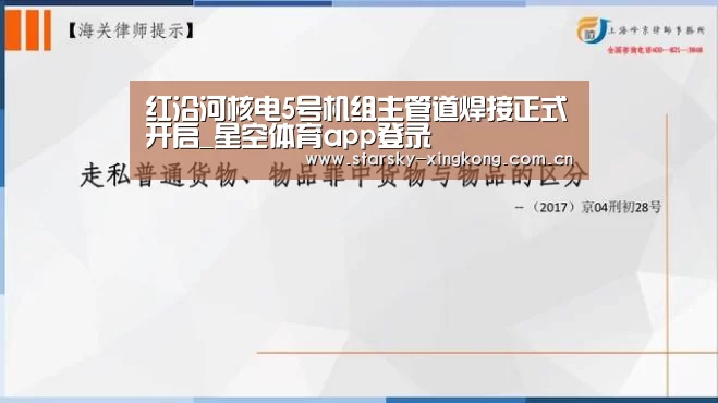 星空体育 半岛