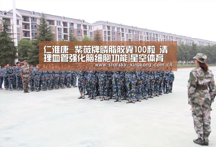 星空娱乐