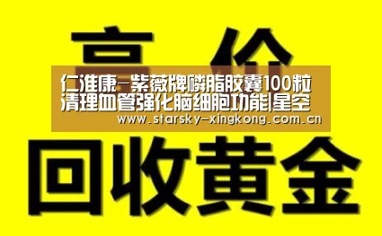 星空娱乐