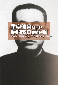 星空体育app登录