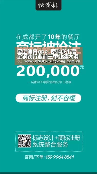 星空体育 半岛