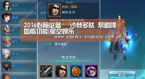 星空娱乐