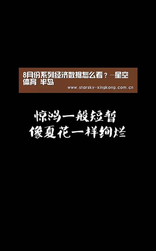 星空娱乐
