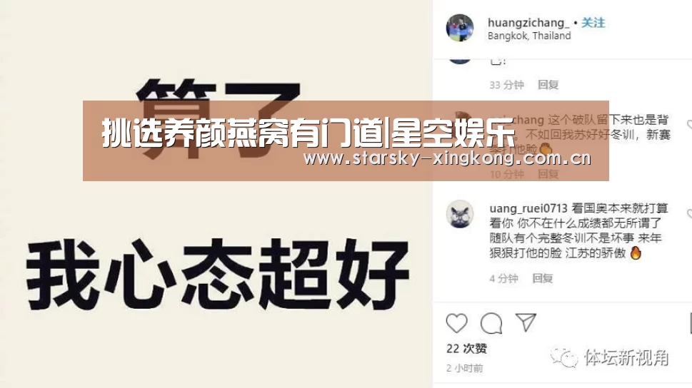 挑选养颜燕窝有门道|星空娱乐(图2) 星空体育app