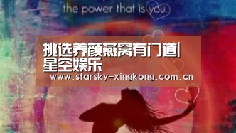 挑选养颜燕窝有门道|星空娱乐(图4) 星空体育app登录
