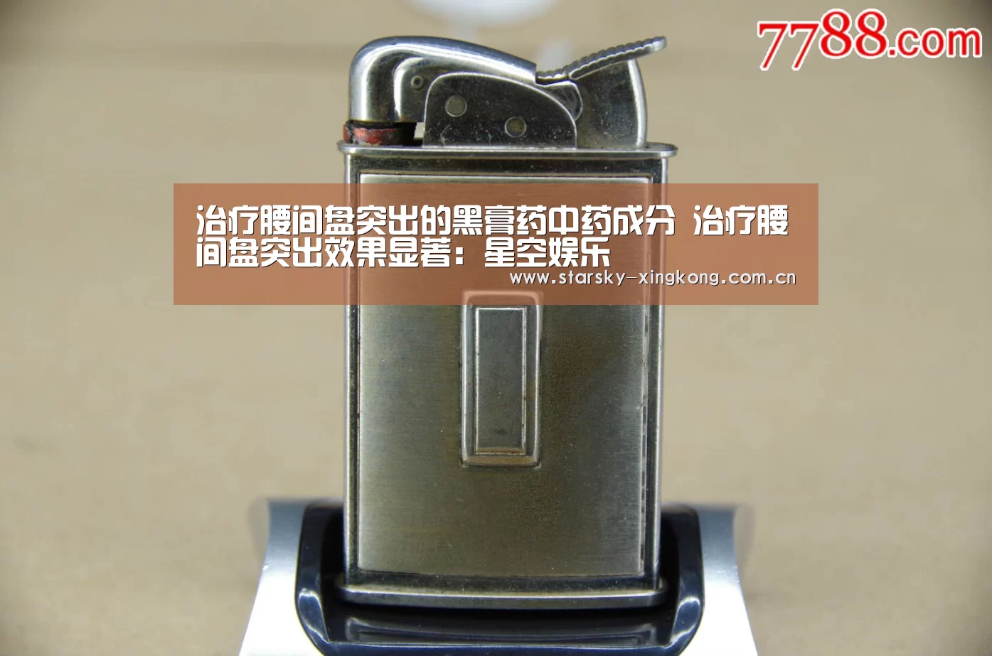 星空体育app登录